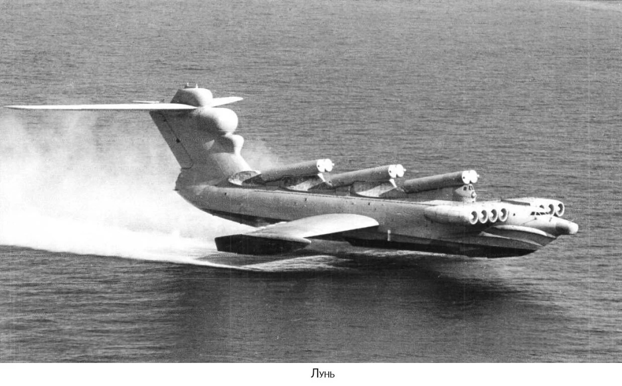 Lun Class Ekranoplan